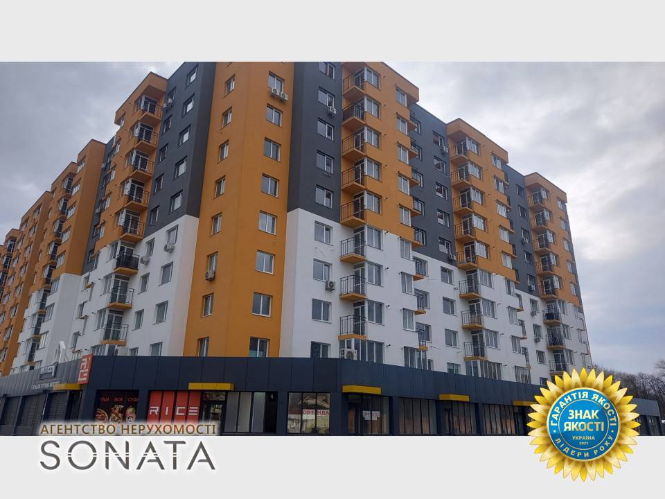 SONATA Real Estate