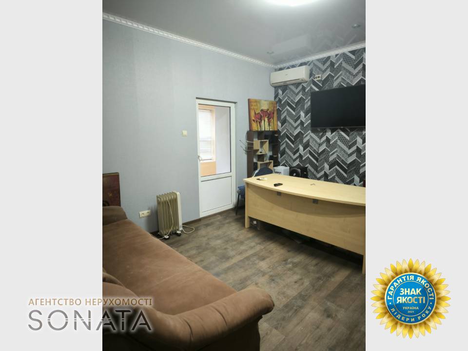 WebWizard CRM | Продаж гарного комерційного приміщення