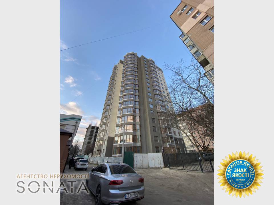 SONATA Real Estate