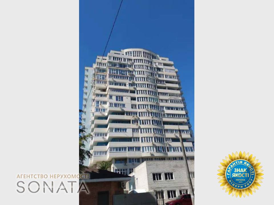 SONATA Real Estate