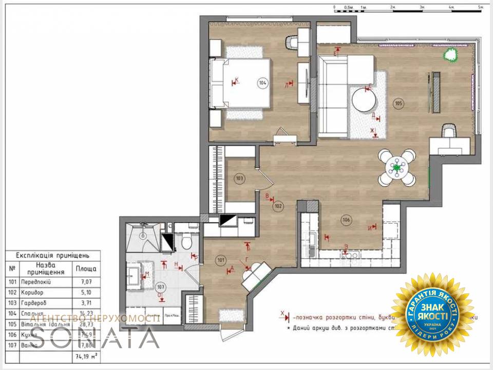 flat
