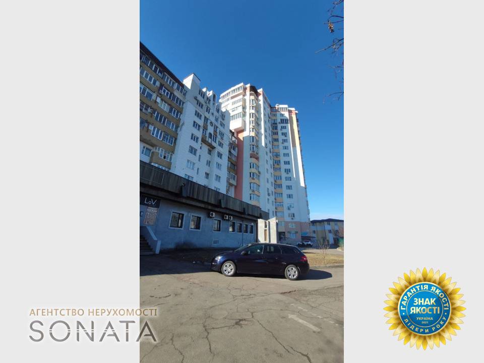 SONATA Real Estate